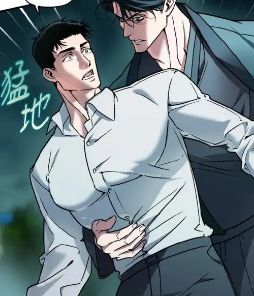 完结榜漫画2